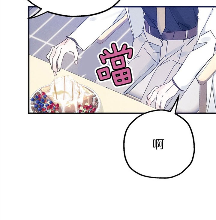 《代号：迷雾》漫画最新章节第34话免费下拉式在线观看章节第【21】张图片