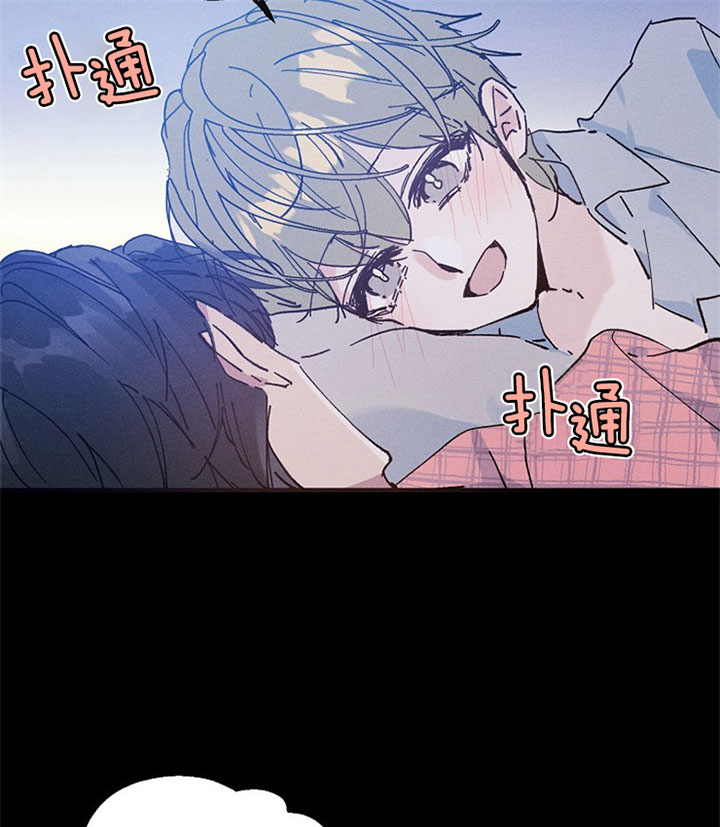 《代号：迷雾》漫画最新章节第24话免费下拉式在线观看章节第【16】张图片