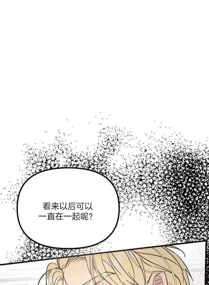 《代号：迷雾》漫画最新章节第65话免费下拉式在线观看章节第【1】张图片