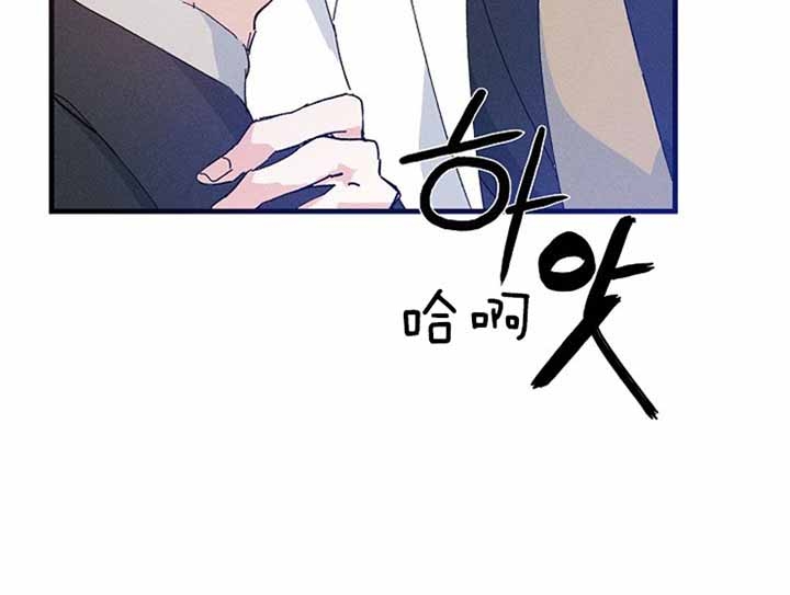 《代号：迷雾》漫画最新章节第40话免费下拉式在线观看章节第【32】张图片