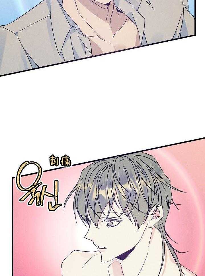 《代号：迷雾》漫画最新章节第80话免费下拉式在线观看章节第【41】张图片