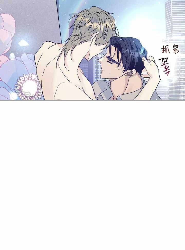 《代号：迷雾》漫画最新章节第80话免费下拉式在线观看章节第【43】张图片