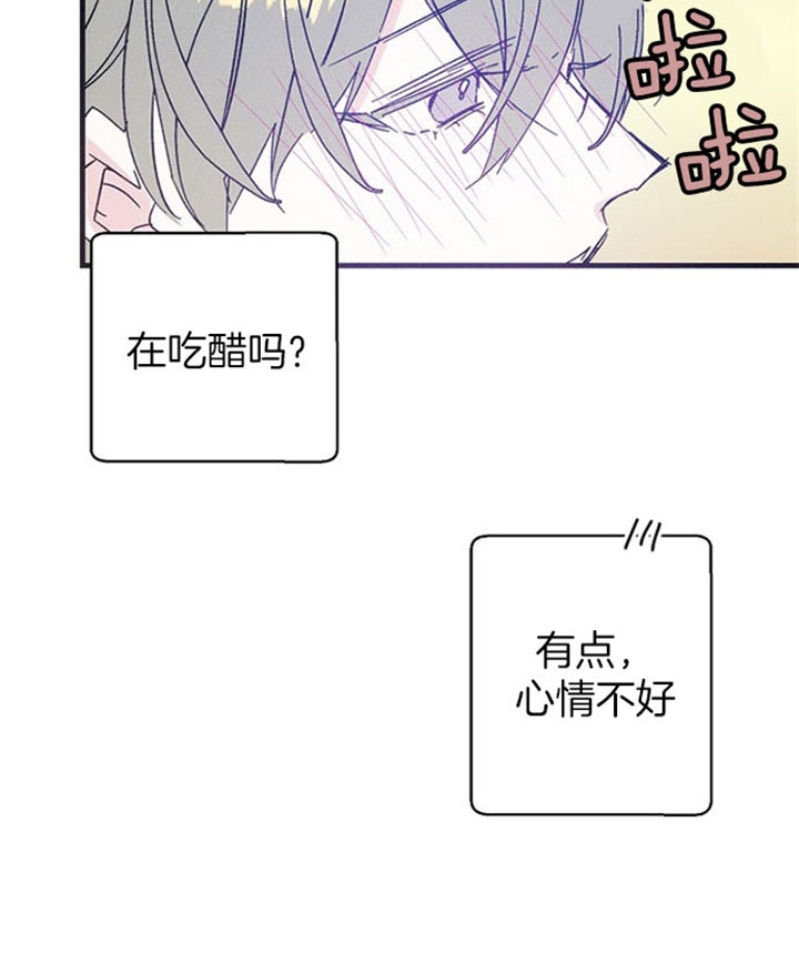 《代号：迷雾》漫画最新章节第36话免费下拉式在线观看章节第【10】张图片