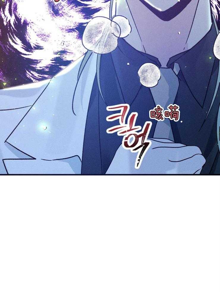 《代号：迷雾》漫画最新章节第77话免费下拉式在线观看章节第【21】张图片