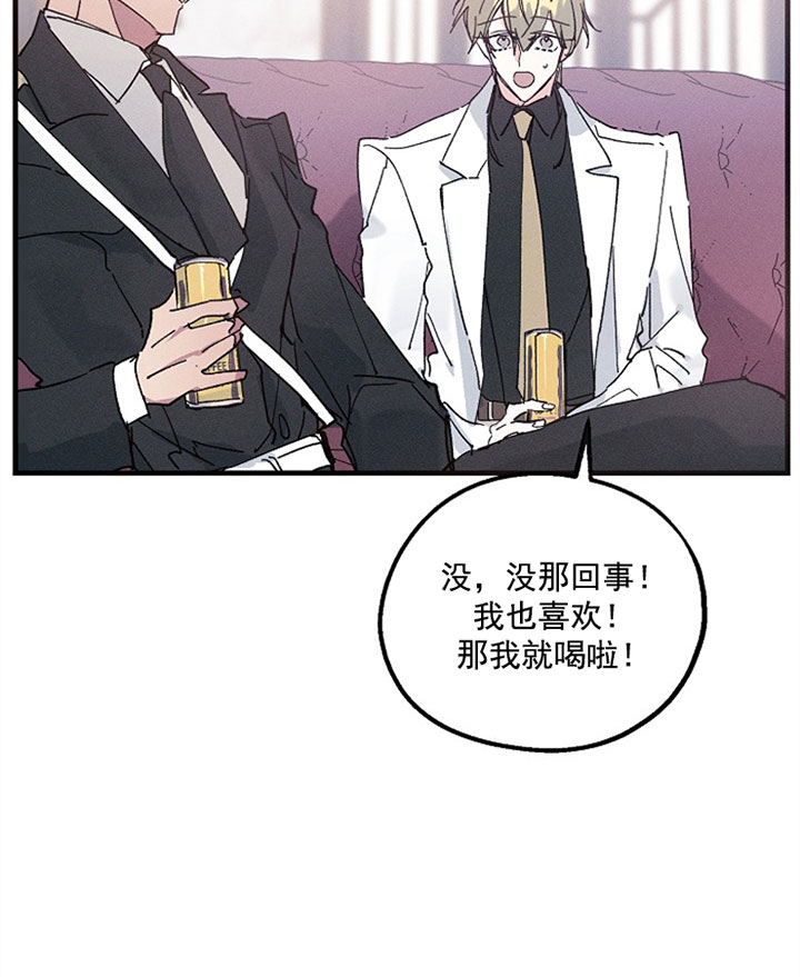 《代号：迷雾》漫画最新章节第23话免费下拉式在线观看章节第【22】张图片