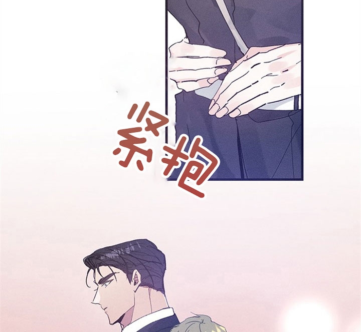 《代号：迷雾》漫画最新章节第43话免费下拉式在线观看章节第【3】张图片