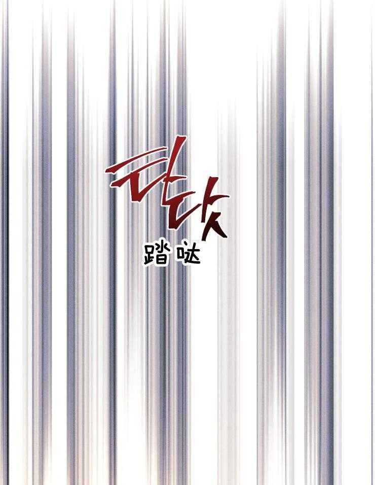 《代号：迷雾》漫画最新章节第70话免费下拉式在线观看章节第【14】张图片