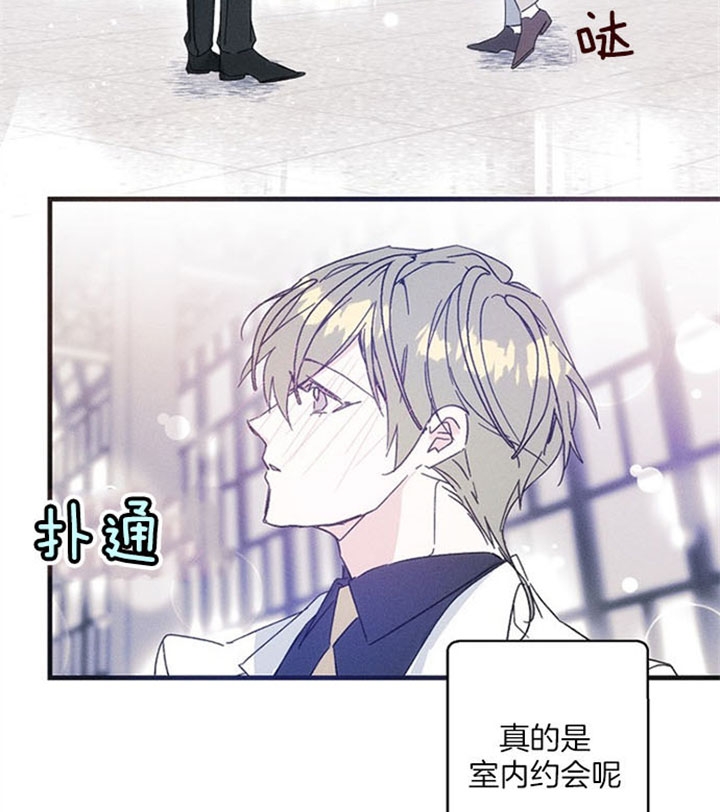 《代号：迷雾》漫画最新章节第36话免费下拉式在线观看章节第【16】张图片