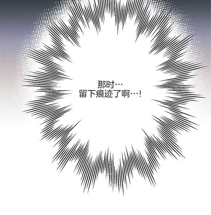 《代号：迷雾》漫画最新章节第42话免费下拉式在线观看章节第【3】张图片