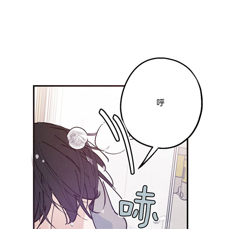 《代号：迷雾》漫画最新章节第28话免费下拉式在线观看章节第【24】张图片