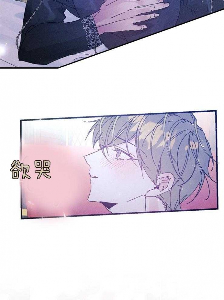 《代号：迷雾》漫画最新章节第57话免费下拉式在线观看章节第【34】张图片