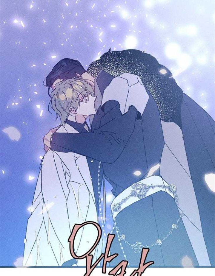 《代号：迷雾》漫画最新章节第55话免费下拉式在线观看章节第【42】张图片