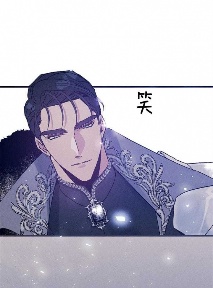 《代号：迷雾》漫画最新章节第56话免费下拉式在线观看章节第【42】张图片