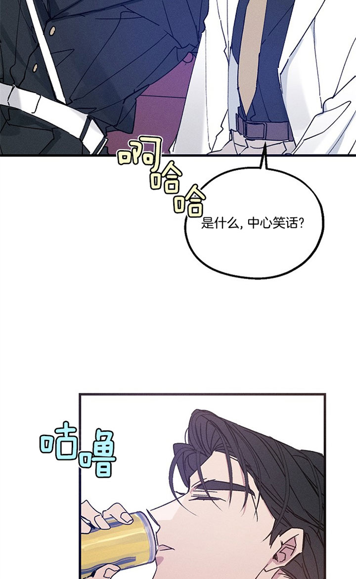 《代号：迷雾》漫画最新章节第25话免费下拉式在线观看章节第【8】张图片