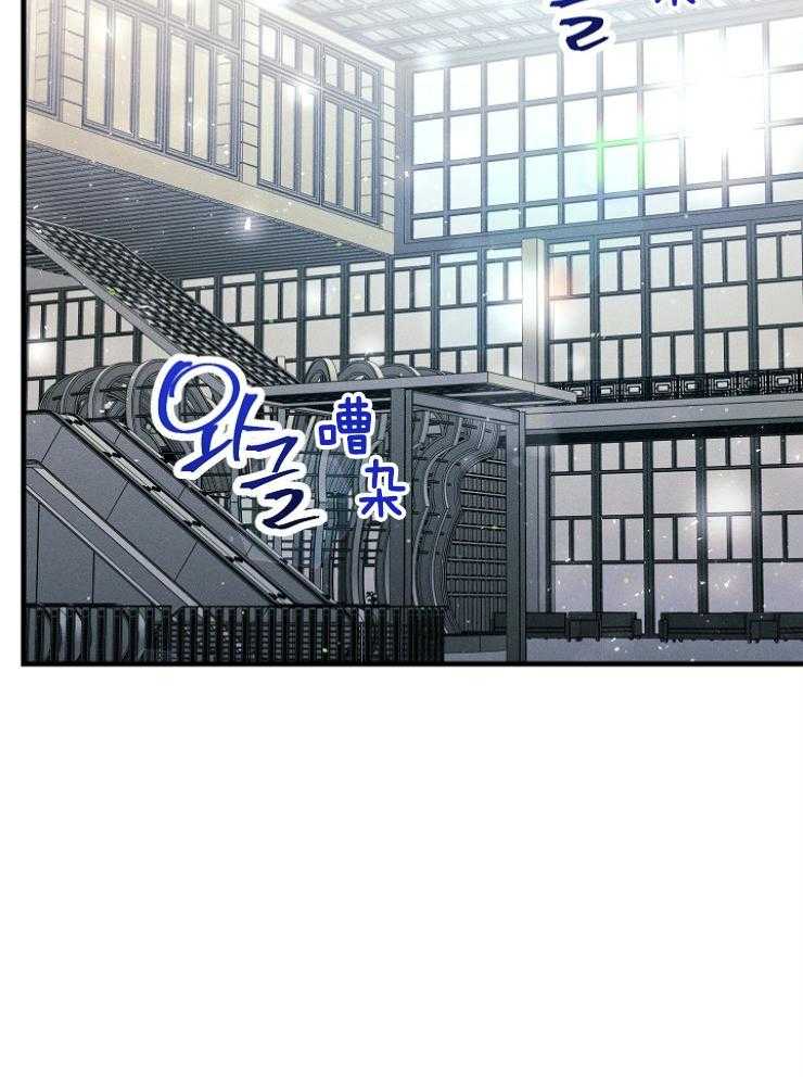 《代号：迷雾》漫画最新章节第75话免费下拉式在线观看章节第【2】张图片