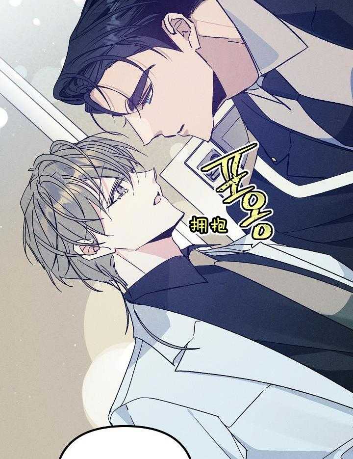 《代号：迷雾》漫画最新章节第80话免费下拉式在线观看章节第【5】张图片