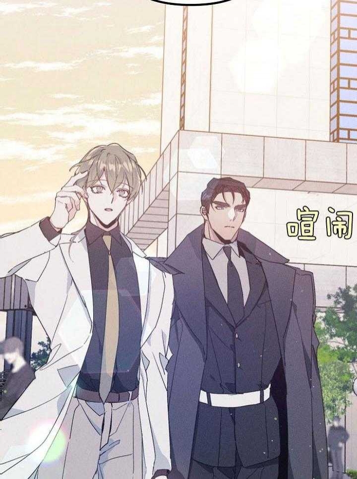 《代号：迷雾》漫画最新章节第67话免费下拉式在线观看章节第【14】张图片