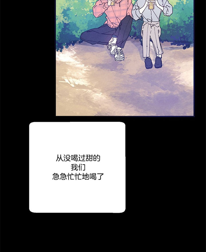 《代号：迷雾》漫画最新章节第24话免费下拉式在线观看章节第【8】张图片