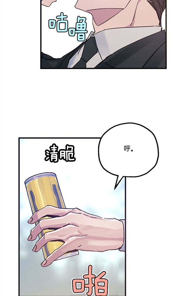 《代号：迷雾》漫画最新章节第25话免费下拉式在线观看章节第【9】张图片