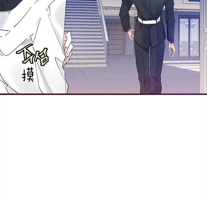 《代号：迷雾》漫画最新章节第42话免费下拉式在线观看章节第【20】张图片