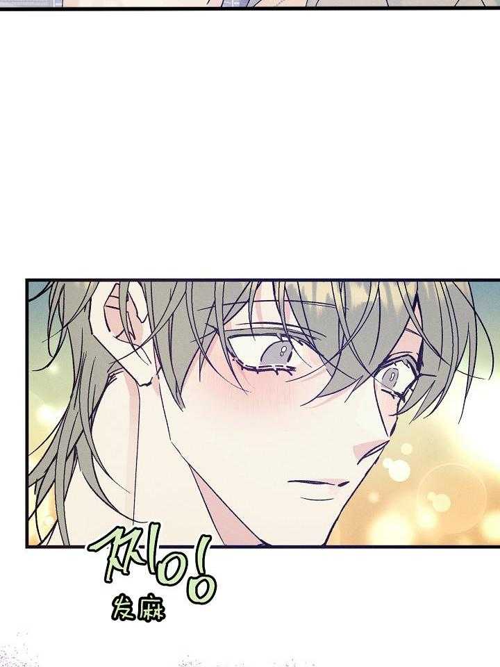 《代号：迷雾》漫画最新章节第80话免费下拉式在线观看章节第【23】张图片