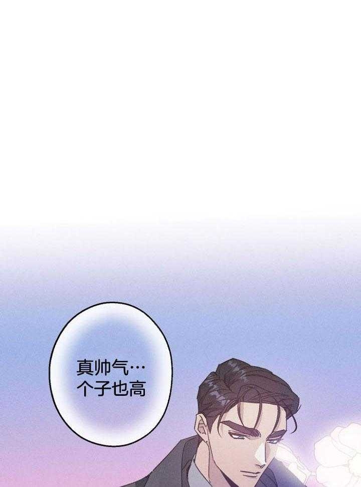 《代号：迷雾》漫画最新章节第68话免费下拉式在线观看章节第【1】张图片