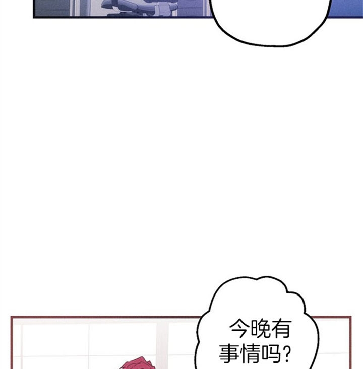 《代号：迷雾》漫画最新章节第37话免费下拉式在线观看章节第【6】张图片