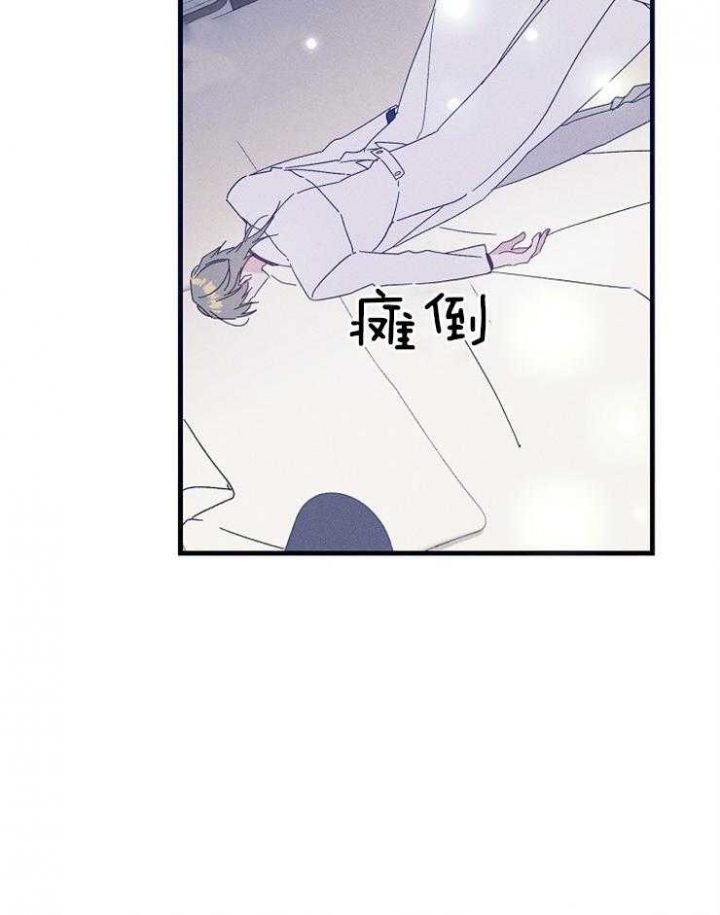 《代号：迷雾》漫画最新章节第55话免费下拉式在线观看章节第【26】张图片