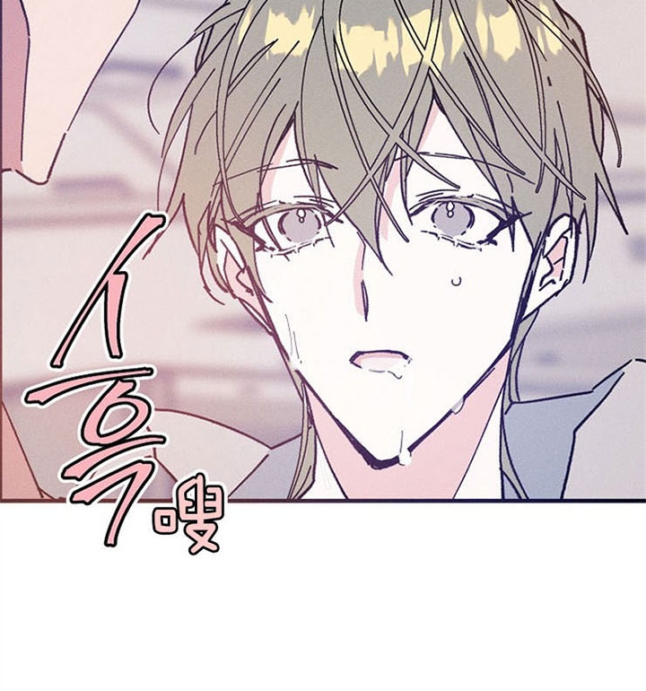 《代号：迷雾》漫画最新章节第31话免费下拉式在线观看章节第【2】张图片