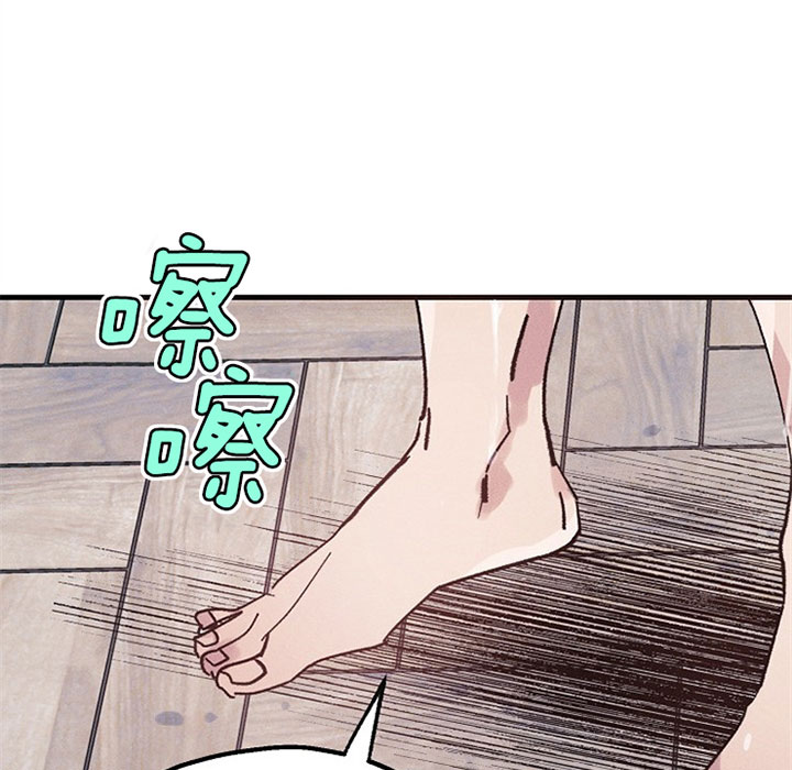 《代号：迷雾》漫画最新章节第28话免费下拉式在线观看章节第【31】张图片