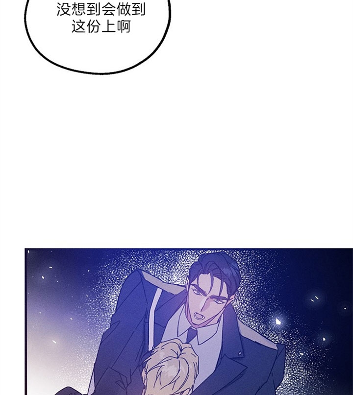 《代号：迷雾》漫画最新章节第53话免费下拉式在线观看章节第【37】张图片