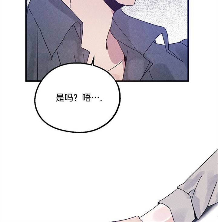 《代号：迷雾》漫画最新章节第47话免费下拉式在线观看章节第【24】张图片