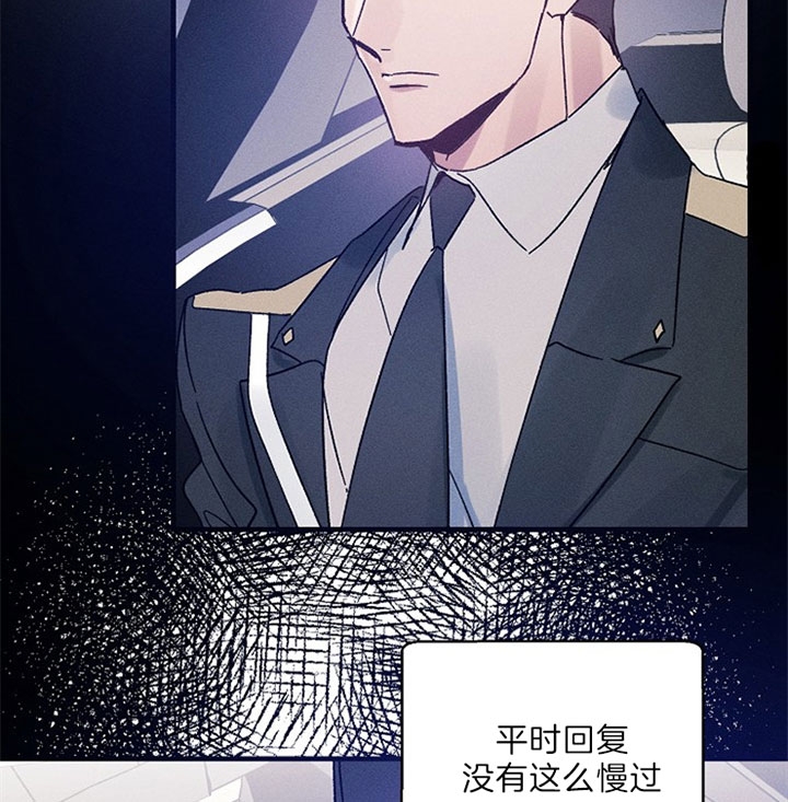 《代号：迷雾》漫画最新章节第52话免费下拉式在线观看章节第【30】张图片