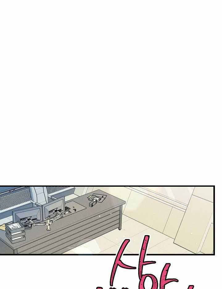 《代号：迷雾》漫画最新章节第80话免费下拉式在线观看章节第【1】张图片