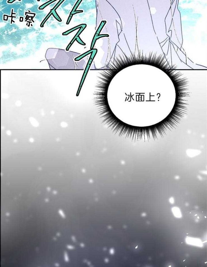 《代号：迷雾》漫画最新章节第55话免费下拉式在线观看章节第【34】张图片