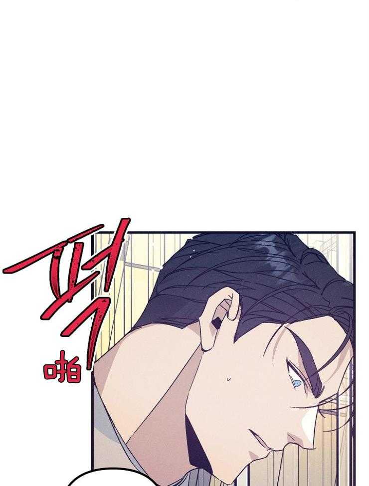 《代号：迷雾》漫画最新章节第78话免费下拉式在线观看章节第【26】张图片