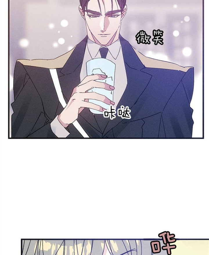 《代号：迷雾》漫画最新章节第36话免费下拉式在线观看章节第【9】张图片