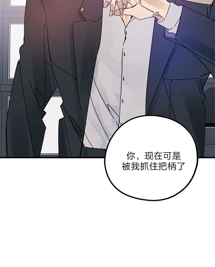 《代号：迷雾》漫画最新章节第52话免费下拉式在线观看章节第【9】张图片