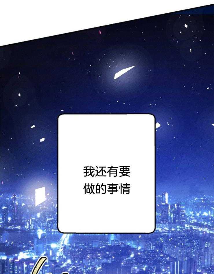 《代号：迷雾》漫画最新章节第69话免费下拉式在线观看章节第【45】张图片