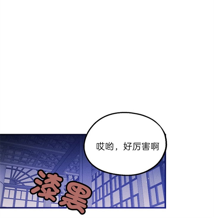 《代号：迷雾》漫画最新章节第53话免费下拉式在线观看章节第【35】张图片