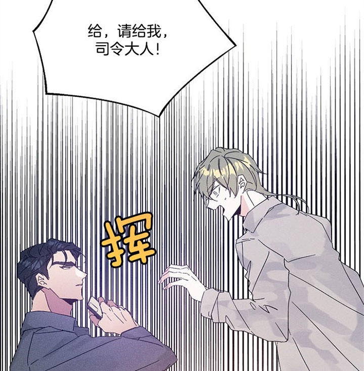 《代号：迷雾》漫画最新章节第47话免费下拉式在线观看章节第【12】张图片