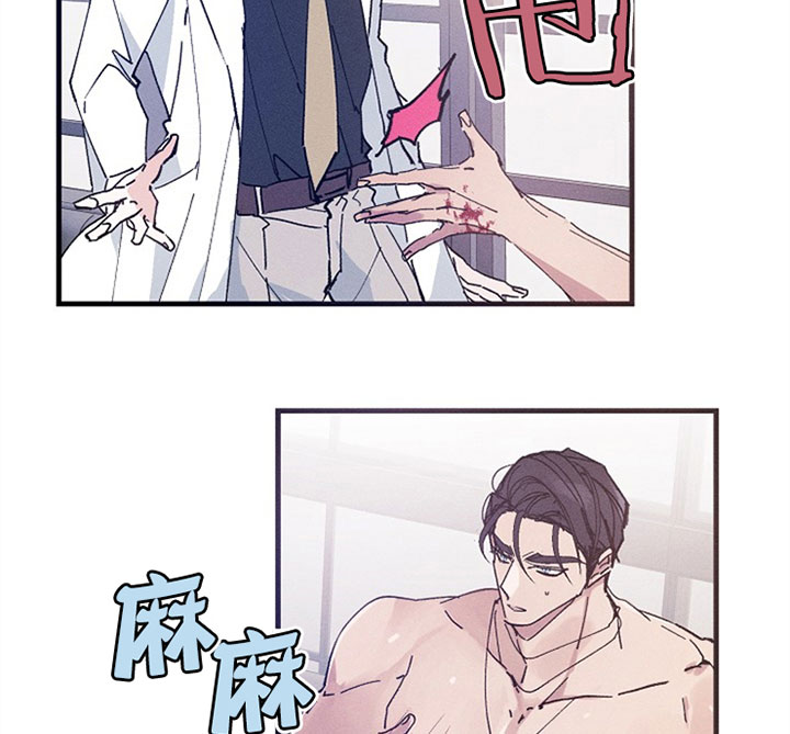 《代号：迷雾》漫画最新章节第21话免费下拉式在线观看章节第【19】张图片