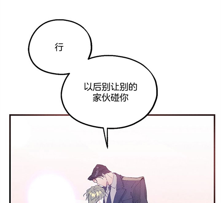 《代号：迷雾》漫画最新章节第43话免费下拉式在线观看章节第【19】张图片