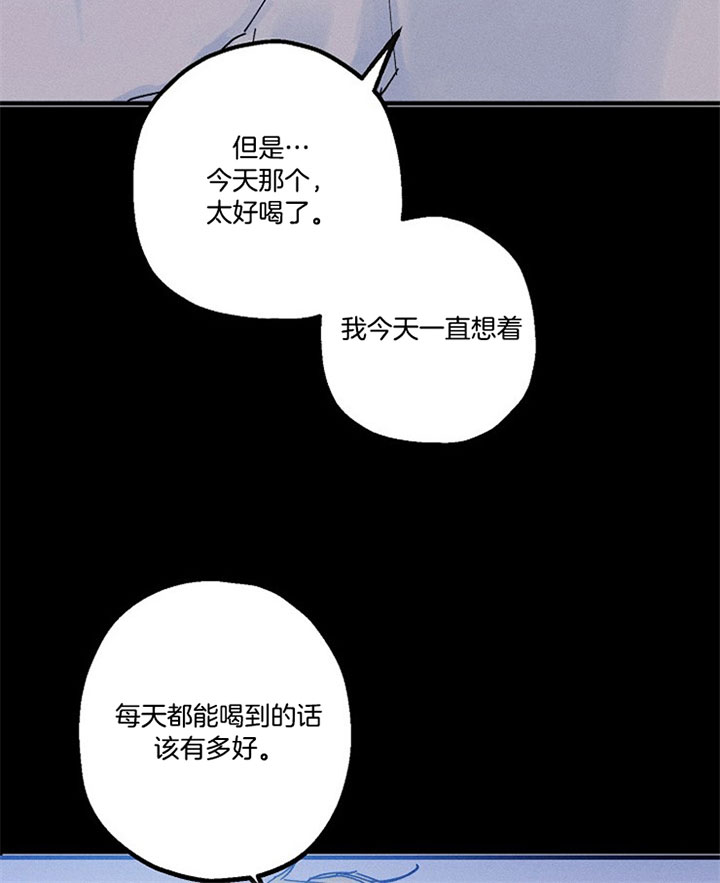 《代号：迷雾》漫画最新章节第24话免费下拉式在线观看章节第【15】张图片