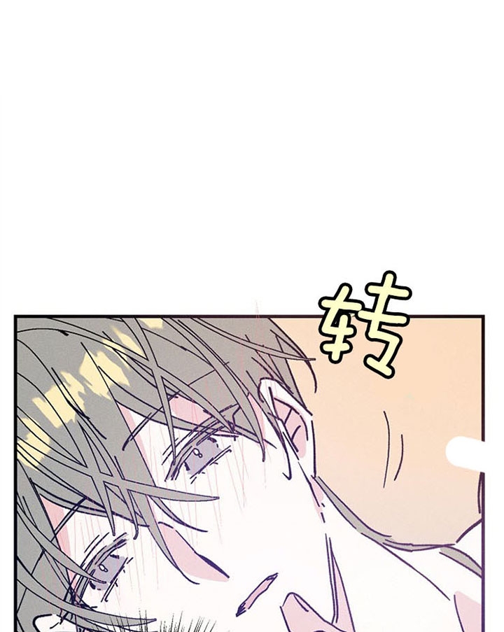 《代号：迷雾》漫画最新章节第31话免费下拉式在线观看章节第【17】张图片