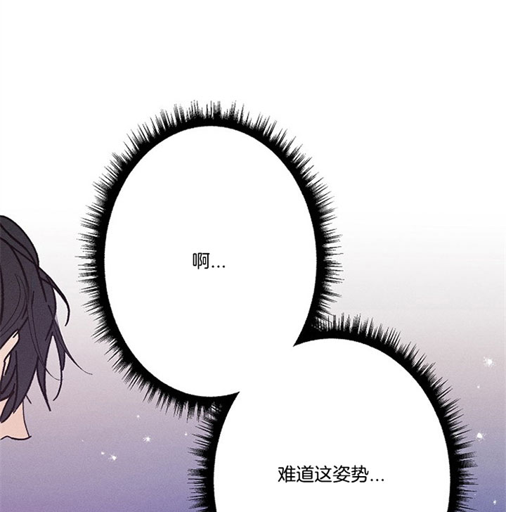 《代号：迷雾》漫画最新章节第29话免费下拉式在线观看章节第【18】张图片