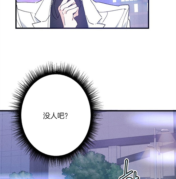 《代号：迷雾》漫画最新章节第40话免费下拉式在线观看章节第【25】张图片