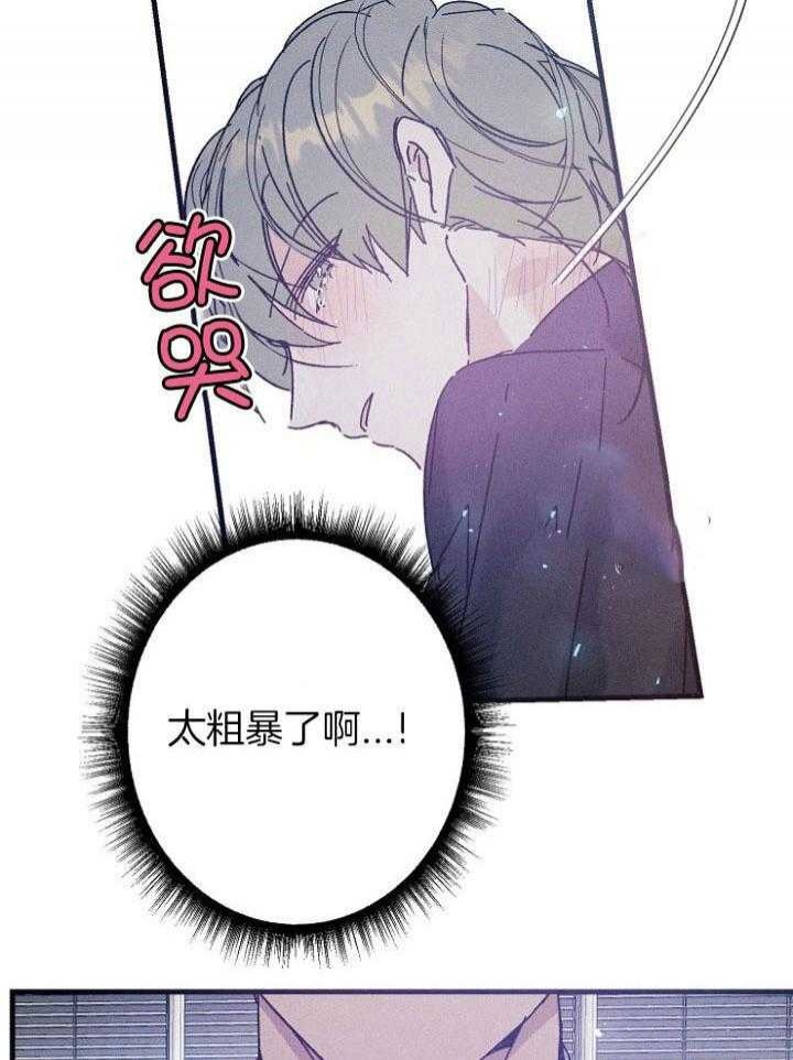 《代号：迷雾》漫画最新章节第60话免费下拉式在线观看章节第【19】张图片