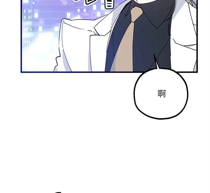 《代号：迷雾》漫画最新章节第40话免费下拉式在线观看章节第【8】张图片