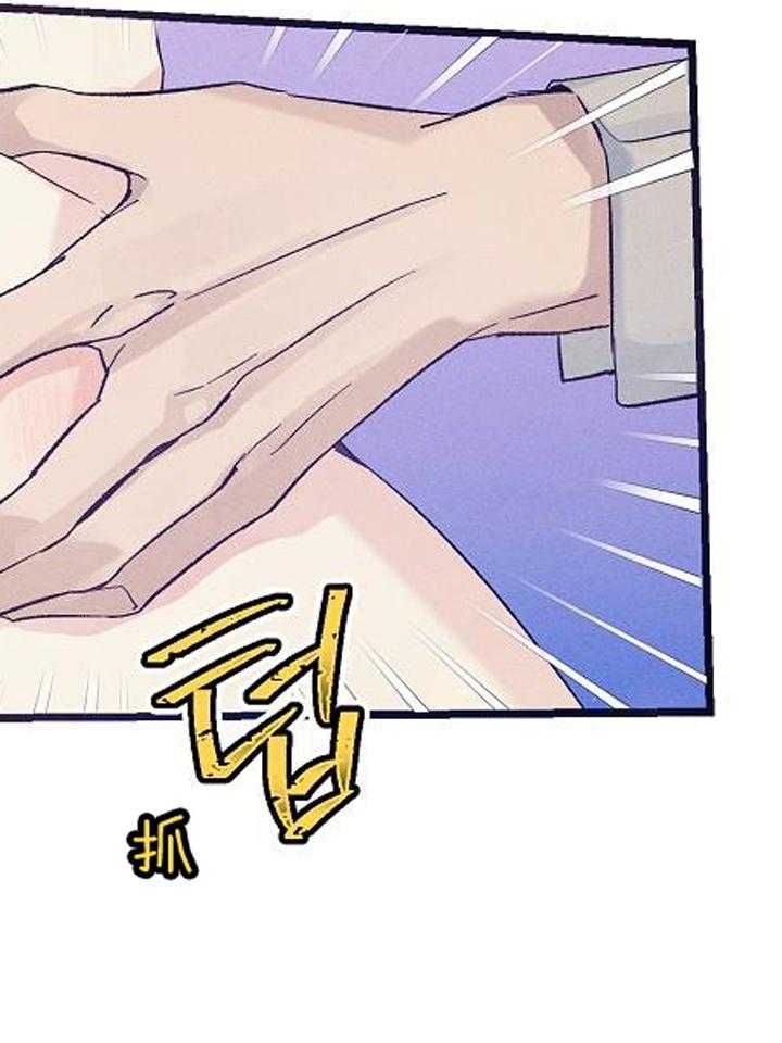 《代号：迷雾》漫画最新章节第80话免费下拉式在线观看章节第【19】张图片